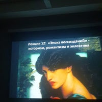 Photo taken at British Higher School of Art and Design by Alina A. on 1/12/2022
