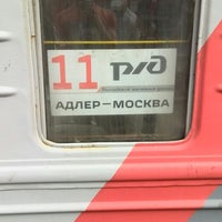 Остановки поезда 471 москва адлер Остановки поезда 471 москва адлер