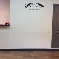 Photo taken at Chop-chop by Марина Н. on 8/17/2014