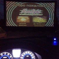 Photo taken at Автомобильный Кинотеатр Moonlight by Vika G. on 7/3/2015