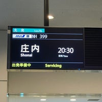 Photo taken at Gate 68 by Keisuke on 9/4/2023