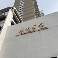 Photo taken at 广州宾馆 Guangzhou Hotel by Steven K. on 12/14/2023