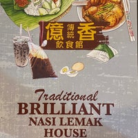Brilliant Nasi Lemak 亿香饮食馆 42 Tips