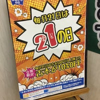 古本市場 香里園店 1 Ziyaretcidan 1 Tavsiye
