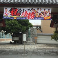 四天王寺中学校 高等学校 天王寺区 1 Tip 四天王寺中学校 高等学校 天王寺区 1 Tip