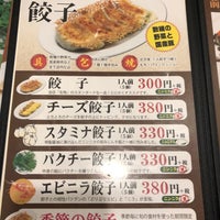 東京餃子軒 川崎区 3 Tavsiye