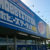 ホビーステーション 岡山店 Agora Fechado 中区長岡600 1