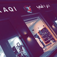 الراقي للخياطة الرجالية Dammam الشرقية