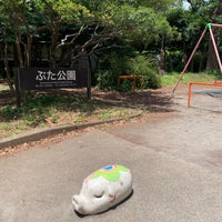 Photo taken at Buta Park by Yuki M. on 5/27/2023