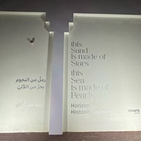 Photo taken at Mathaf: Arab Museum of Modern Art by Aya A. on 12/1/2023