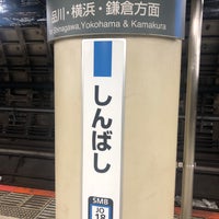 Photo taken at JR Shimbashi Station by あくりょ式 on 4/24/2024