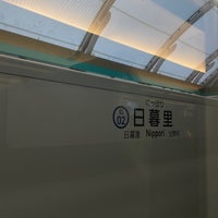 Photo taken at Nippori Station by K on 2/15/2024