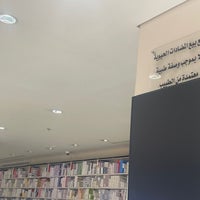 Photo taken at Al Habib Pharmacy by AM 88 on 6/15/2023