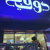 Photo taken at مخابز ذوقيات || Zawkiyat Bakery by Abdulellah 𓅓 on 9/28/2022