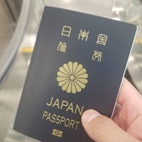 埼玉県パスポートセンター 大宮 Predio Do Governo Em さいたま市