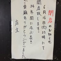 平田食事センター 本店 7 Tips De 559 Visitantes 平田食事センター 本店 7 Tips De 559 Visitantes