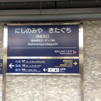 Photo taken at Nishinomiya-kitaguchi Station (HK08) by キャンタロー 瀬. on 4/21/2013