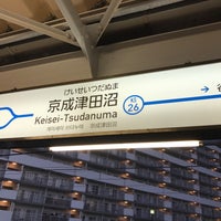 Photo taken at Keisei-Tsudanuma Station (KS26/SL24) by キャンタロー 瀬. on 2/19/2017