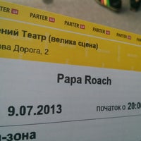 Photo taken at Концерт Papa Roach!!! by Olga K. on 7/9/2013