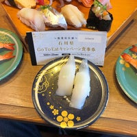 もりもり寿し 幸明町256 もりもり寿し 幸明町256