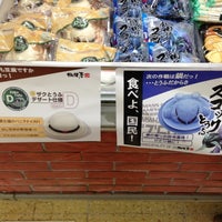 Photo taken at Tokyu Store by eridon™ on 10/7/2012
