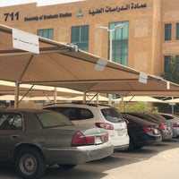 عمادة الدراسات العليا جامعة الملك عبدالعزيز
