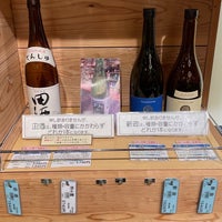 ワインと地酒 武田 岡山幸町店 Liquor Store