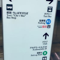 Photo taken at Roppongi Hills Taxi Bay by #らる . on 6/9/2019