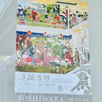 Photo taken at The University Art Museum, Tokyo University of the Arts by #らる . on 3/30/2024