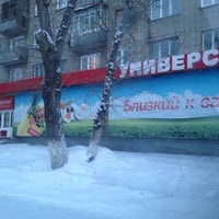 Photo taken at Пятерочка, Супермаркет by Ярослав О. on 1/28/2014