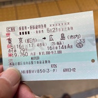 Photo taken at Platforms 18-19 by タクミ on 5/16/2024