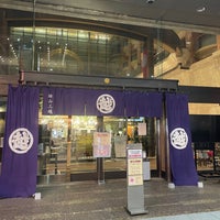 Photo taken at Matsuyama Mitsukoshi by タクミ on 2/21/2024