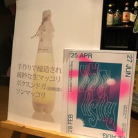 Photos At 0 Zero Cafe Nightclub In 渋谷区