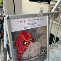 Photo taken at LIBRAIRIE6/シス書店 by a u. on 8/4/2023