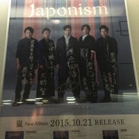 ジャニーズファミリークラブ Agora Fechado 渋谷区 東京都