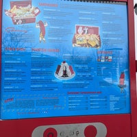 Photo taken at Superdawg Drive-In by Janet J. on 2/13/2021