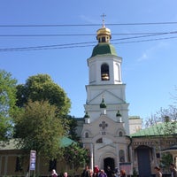 Photo taken at Kyiv Pechersk Lavra by Vladimir N. on 5/5/2013