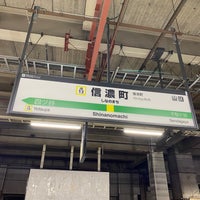 Photo taken at Shinanomachi Station by 八蜜 on 11/29/2023
