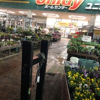 ユニディ Unidy 千鳥町店 - 市川市, 千葉県