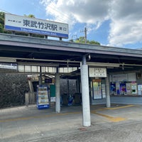 Photo taken at Tobu-Takezawa Station (TJ34) by ME4TE6 on 8/17/2023