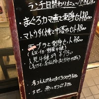 宅配寿司 たらく 東日暮里店 Sushi Restaurant In 荒川区 宅配寿司 たらく 東日暮里店 Sushi Restaurant In 荒川区
