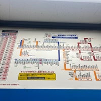 Photo taken at Hatsuishi Station by ME4TE6 on 11/22/2023