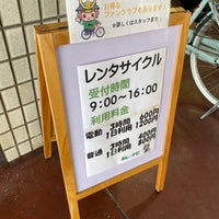 Photo taken at Ashikagashi Station (TI15) by ME4TE6 on 6/13/2023