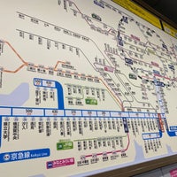 Photo taken at Rokugōdote Station (KK19) by ME4TE6 on 11/21/2022
