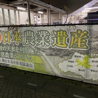 Photo taken at Tsukinowa Station (TJ31) by ME4TE6 on 1/18/2024
