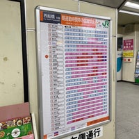 Photo taken at Kita-Asaka Station by ME4TE6 on 4/3/2024
