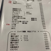 Photo taken at 喫茶食事 亀 by ME4TE6 on 12/29/2022