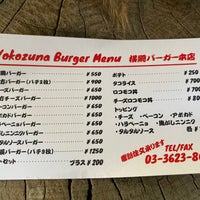 Photo taken at Yokozuna Burger by ME4TE6 on 11/13/2022