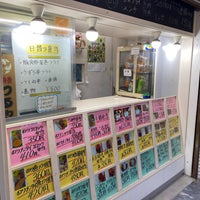 Photo taken at つるや 新板橋店 by ME4TE6 on 6/21/2023