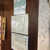 とんかつ逸業 大塚 3 Tips From 56 Visitors